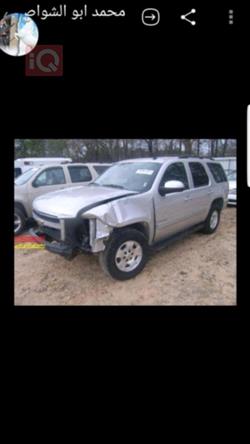 Chevrolet Tahoe